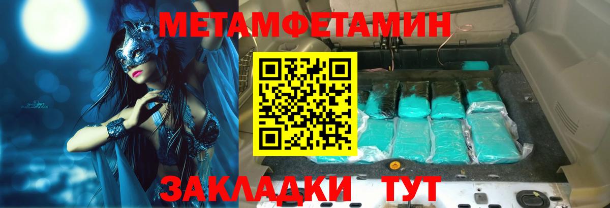 Amphetamine Розовый Чернушка
