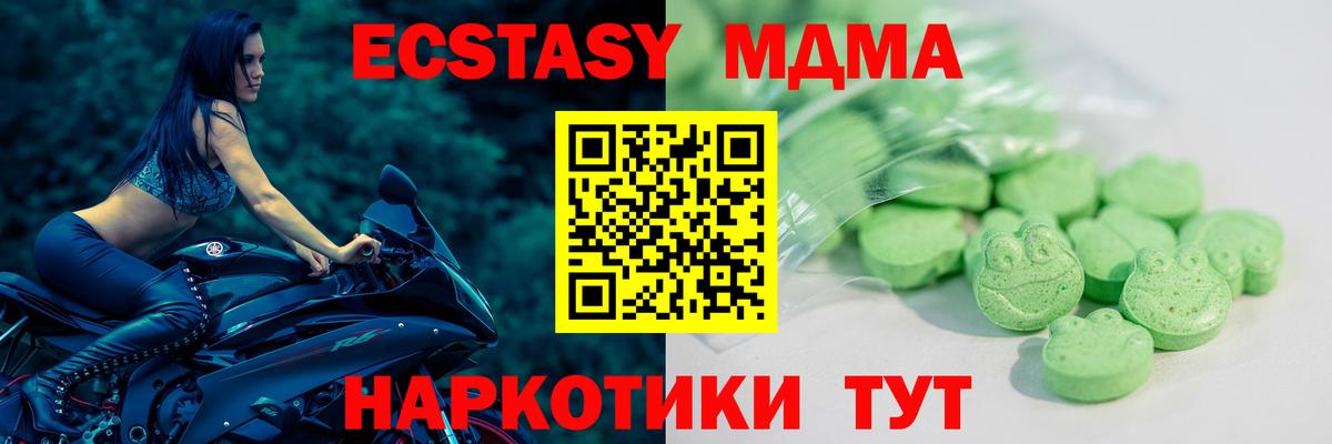 Чернушка  Ecstasy 250 мг  сколько стоит  ЭКСТАЗИ  Ecstasy louis Vuitton  Вход с VPN 