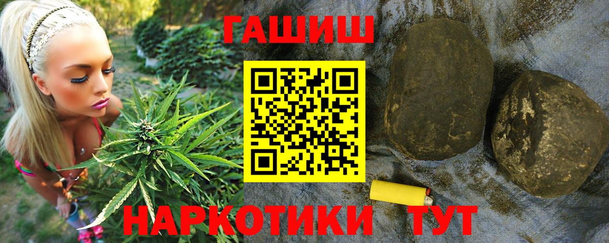 Гашиш  Вход с VPN  Гашиш AMNESIA HAZE  Чернушка  ГАШ hashish 