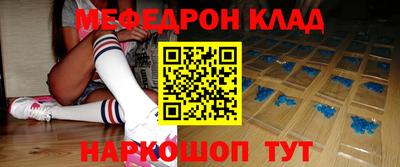 меф VHQ Наро-Фоминск