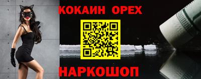 экстази Нарткала