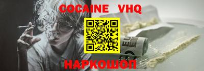 экстази Нарткала