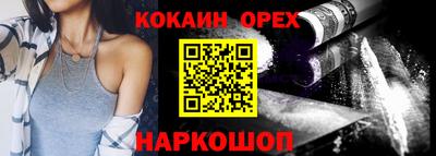 экстази Нарткала