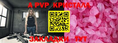 экстази Нарткала
