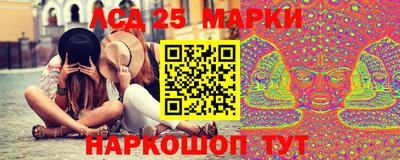 экстази Нарткала