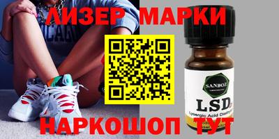 экстази Нарткала