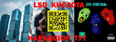 меф VHQ Наро-Фоминск