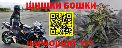 меф VHQ Наро-Фоминск