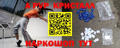 меф VHQ Наро-Фоминск