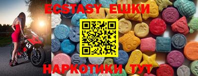 экстази Нарткала