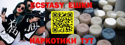 меф VHQ Наро-Фоминск