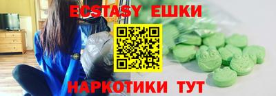 экстази Нарткала