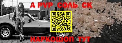 меф VHQ Наро-Фоминск