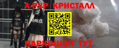 меф VHQ Наро-Фоминск