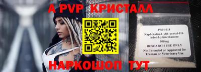 jwh Нальчик