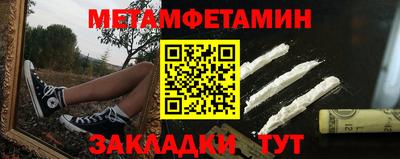 меф VHQ Наро-Фоминск
