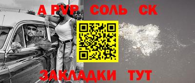 экстази Нарткала