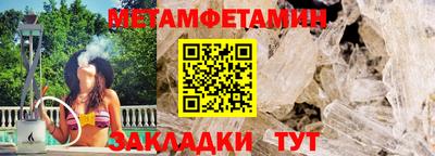 меф VHQ Наро-Фоминск