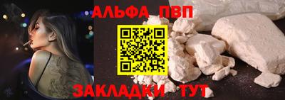 меф VHQ Наро-Фоминск