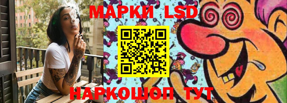 Чернушка  LSD-25 экстази ecstasy  LSD-25 экстази  ссылка на мегу ссылки  LSD-25 экстази кислота  Вход с VPN 