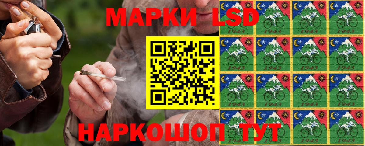 Марки N-bome 1500мкг  Вход с VPN  Марки 25I-NBOMe  Чернушка 