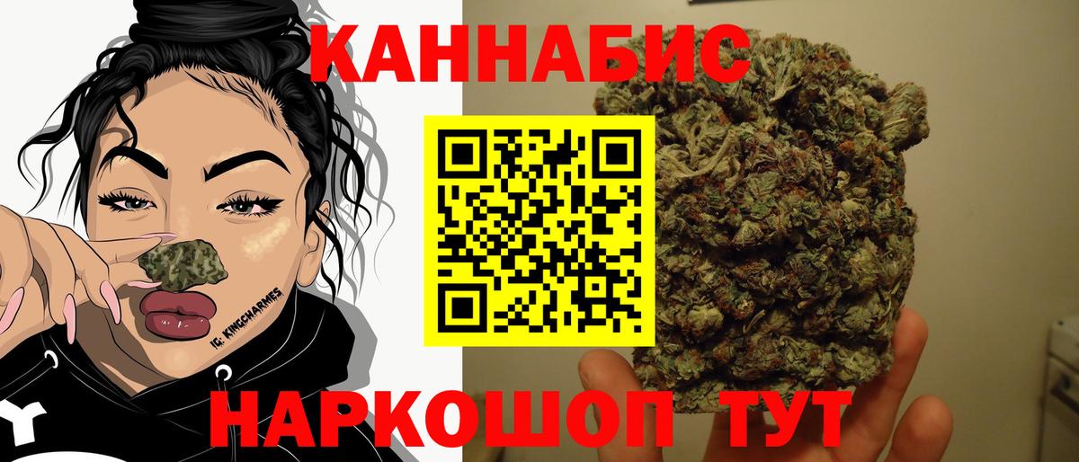 Конопля марихуана Чернушка