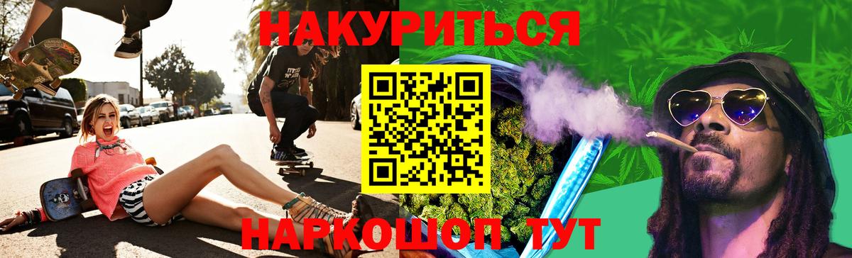 МАРИХУАНА ГИДРОПОН  МАРИХУАНА MAZAR  Вход с VPN  Шишки марихуана VHQ  Чернушка 